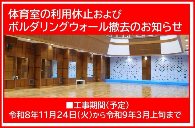 IKE・Biz としま産業振興プラザ