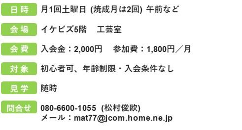モンパル村詳細.jpg
