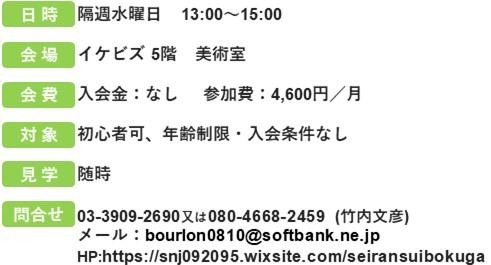 青藍水墨画詳細.jpg