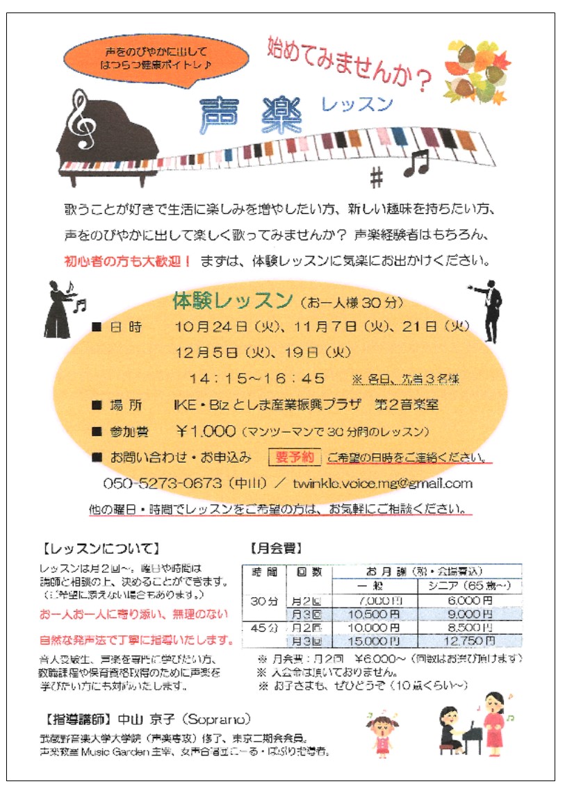 20231010最新