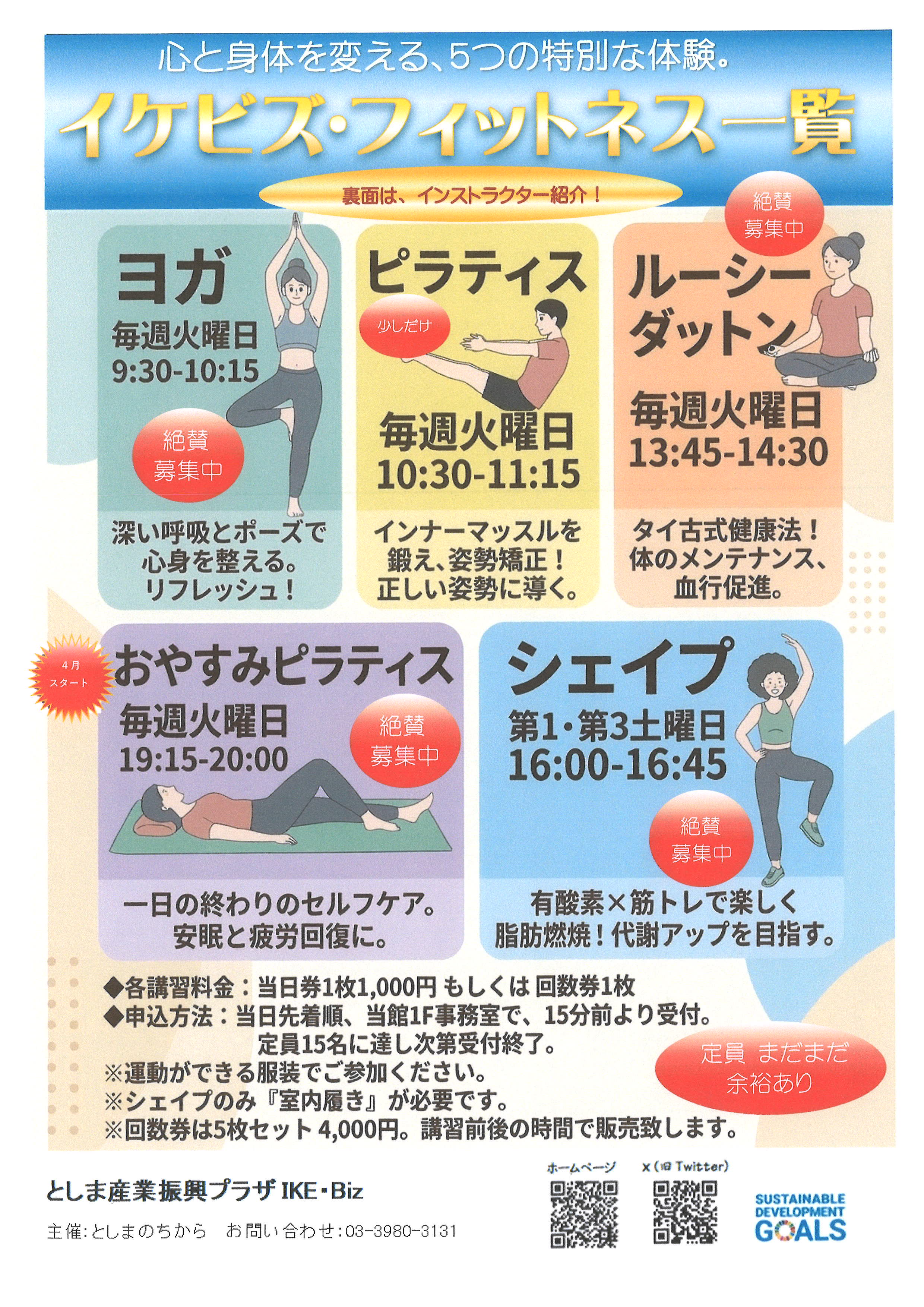 プログラム